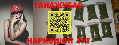 молекула духа Изобильный