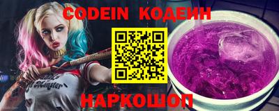 мескалин Ипатово