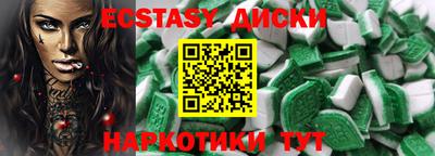 гашишное масло Ирбит