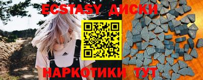 гидра Абакан