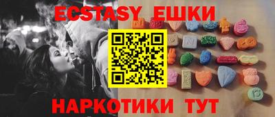 мескалин Ипатово