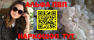 гашишное масло Ирбит