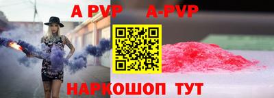молекула духа Изобильный