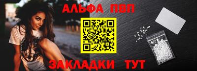 меф Апшеронск