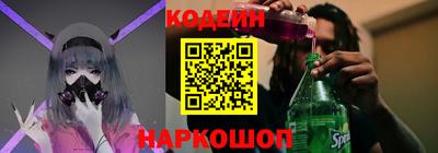мескалин Ипатово