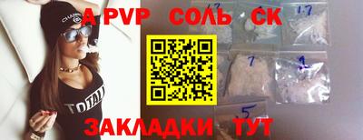 мескалин Ипатово