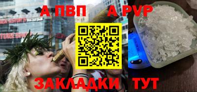 мескалин Ипатово