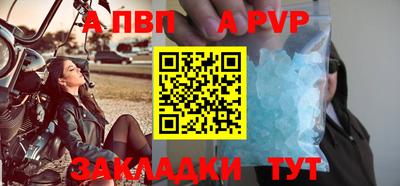 мескалин Ипатово