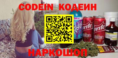 молекула духа Изобильный