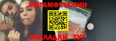 молекула духа Изобильный