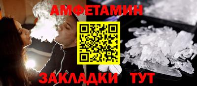 меф Апшеронск