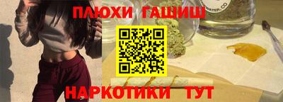 гашишное масло Ирбит