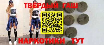 гашишное масло Ирбит