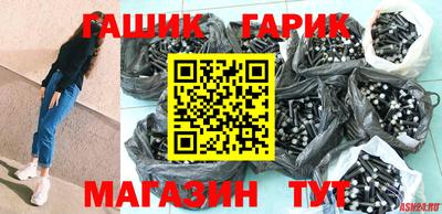 мескалин Ипатово