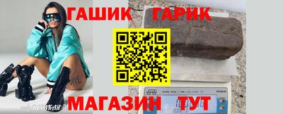 молекула духа Изобильный