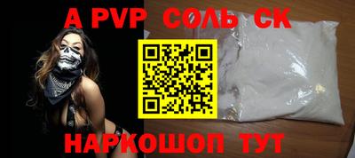 молекула духа Изобильный