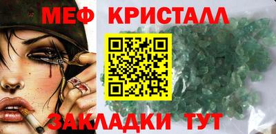 молекула духа Изобильный