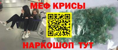 молекула духа Изобильный