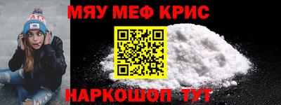 молекула духа Изобильный