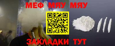 мескалин Ипатово