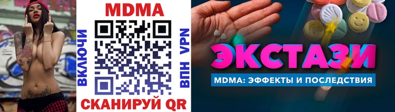 МЕГА зеркало Челябинск МДМА Molly
