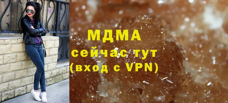 хочу наркоту  Челябинск  MDMA кристаллы 