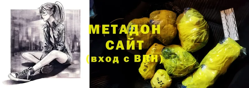 мориарти какой сайт  omg вход  МЕТАДОН methadone  Челябинск  закладка 