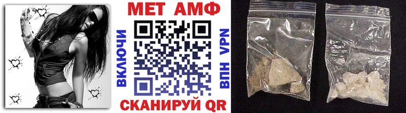 Метамфетамин Methamphetamine  купить  цена  blacksprut онион  Челябинск 