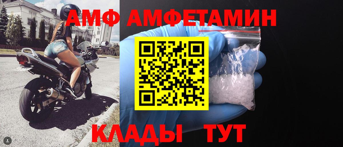 Первитин кристалл  Челябинск 