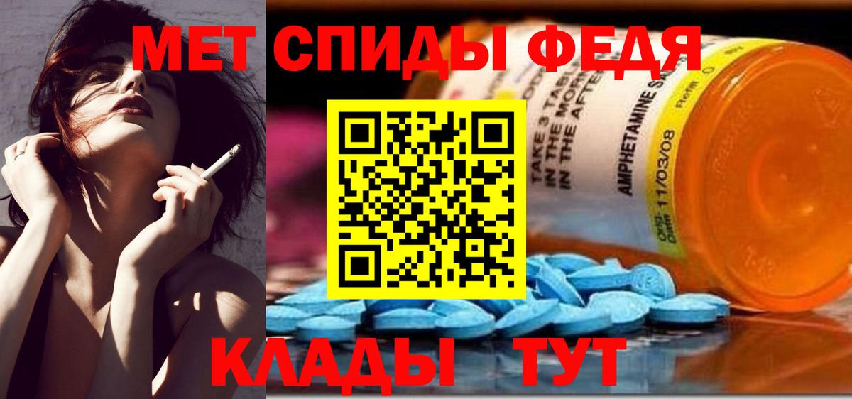 Метамфетамин винт  Вход с VPN  Челябинск  Метамфетамин винт 
