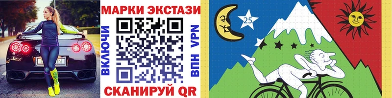 Марки NBOMe 1,5мг  дарнет шоп  Челябинск 