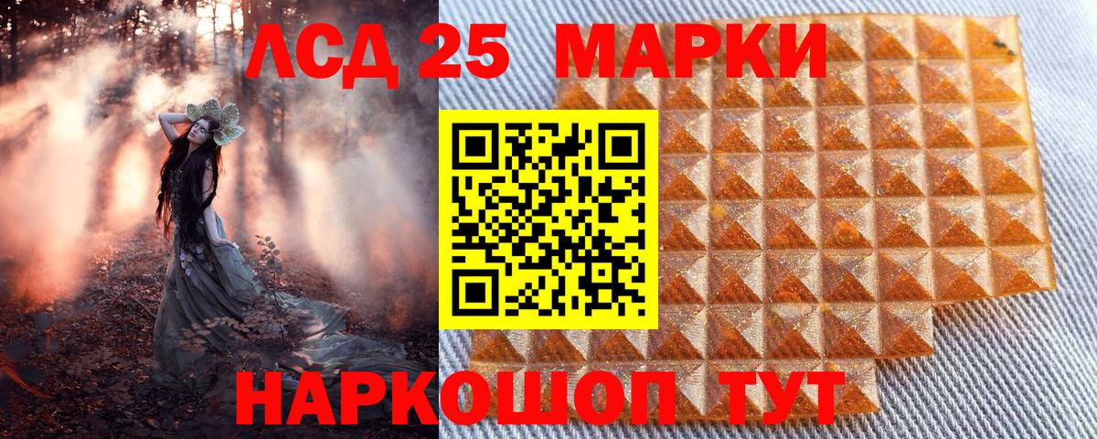Марки NBOMe 1,5мг  Марки NBOMe 1,5мг  Челябинск  Вход с VPN 