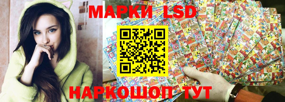 Марки NBOMe 1,5мг Челябинск