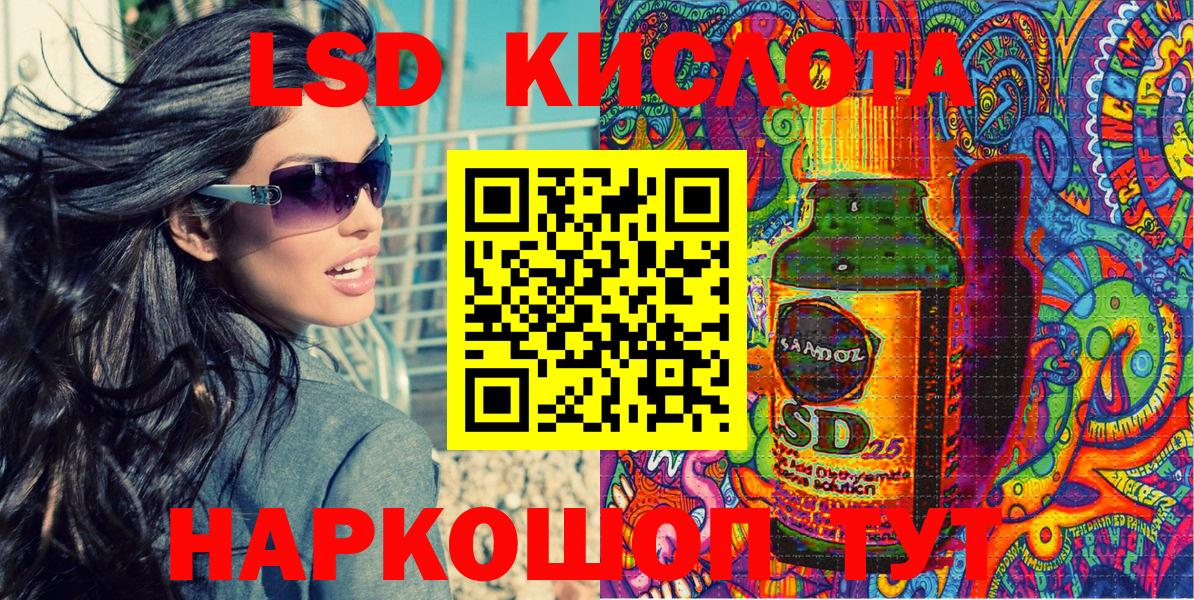 Марки N-bome  Челябинск  Наркотические марки 1,5мг 