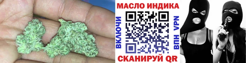 ТГК концентрат Челябинск