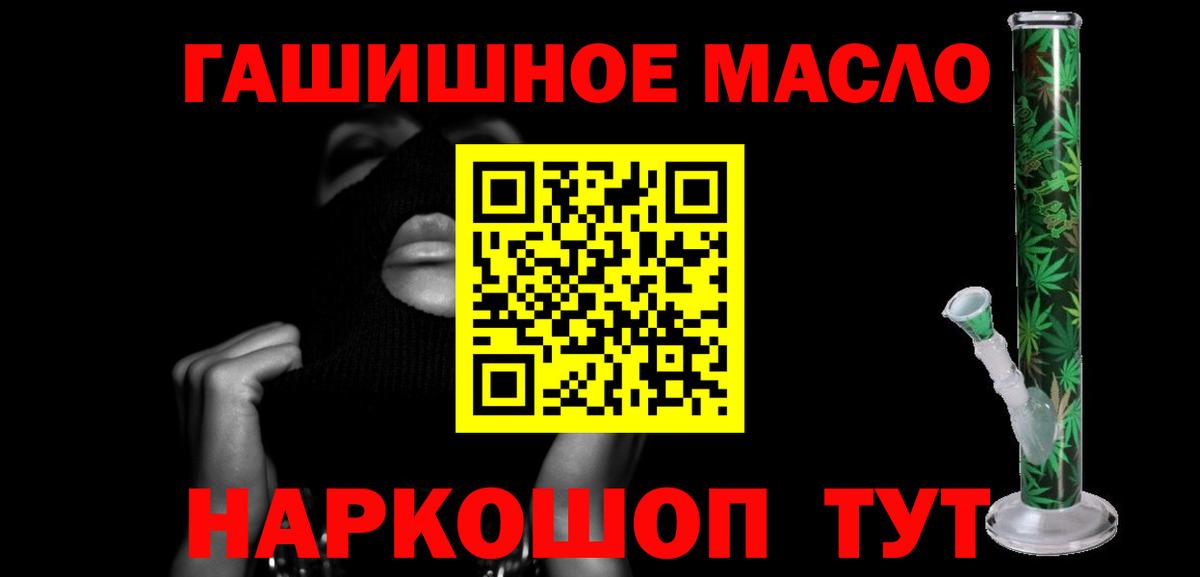 Дистиллят ТГК гашишное масло  Дистиллят ТГК вейп с тгк  Челябинск 