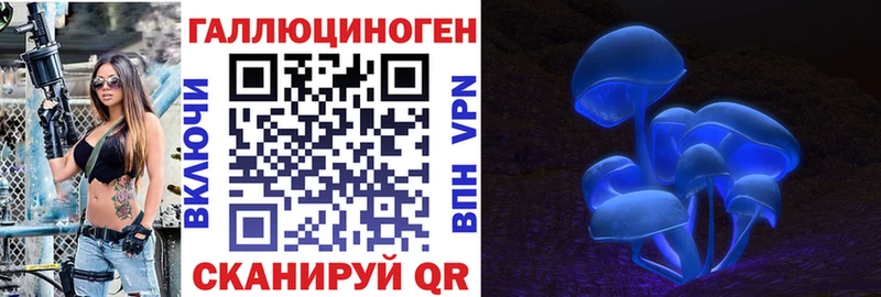 Галлюциногенные грибы мухоморы  сайты даркнета Telegram  Челябинск 