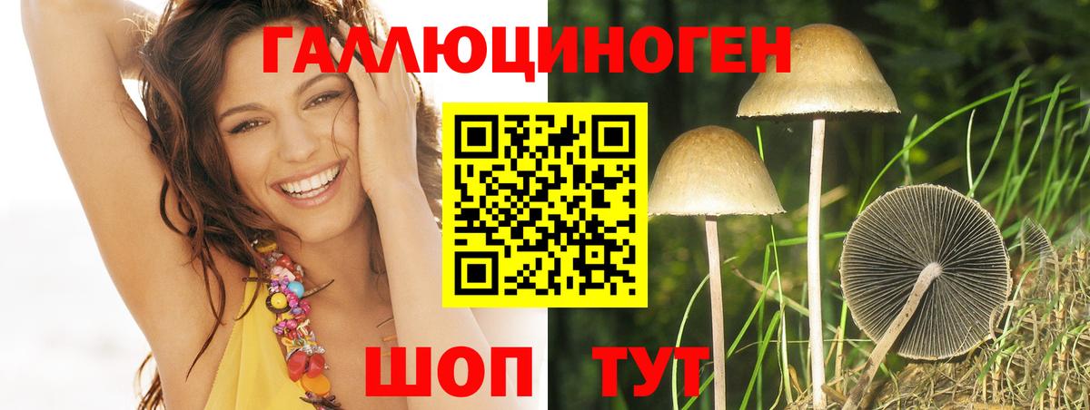 Гашиш  ЭКСТАЗИ  Конопля  Альфа ПВП СОЛЬ кристаллы  Челябинск  COCAIN  Вход с VPN  Меф кристаллы 