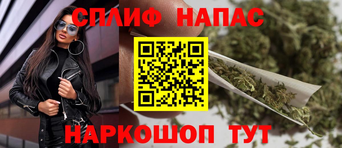 Канабис Ganja Челябинск