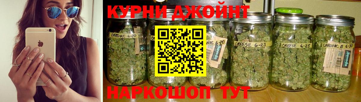 Конопля MAZAR  Шишки марихуана Bruce Banner  Вход с VPN  МАРИХУАНА гибрид  Челябинск 